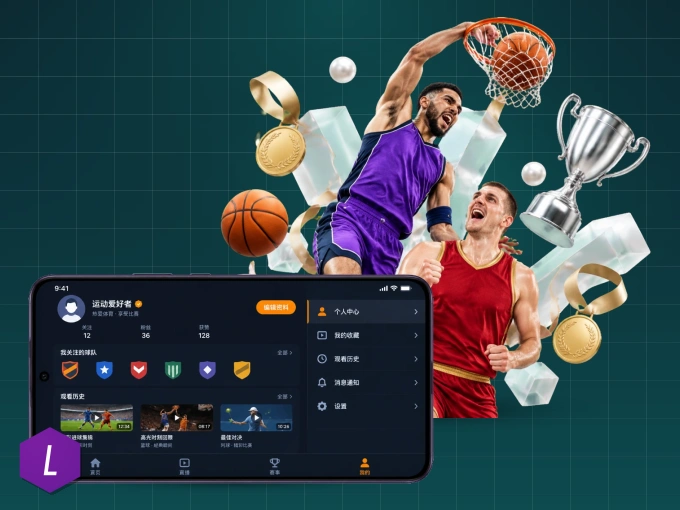 下载leyu APP，移动看球首选